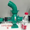 Bomba de Sucção Xunong Bomba Centrífuga Pequena Rosqueada Doméstica Bomba de Água de Alta Elevação Bomba Centrífuga Agrícola Bomba de Água Irrigação de Terras Agrícolas
