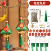 Festival de Mediados de Otoño Sin Costura DIY Verde Zongzi Simulado Bolsita Kit de Materiales Hecho a Mano Regalo para Evento Corporativo en Centro Comercial Artemisa