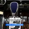Adequado para Modelos 15-21 do Toyota Alphard, Capa de Couro para Alavanca de Câmbio, Adesivo para Console Central, Carcaça da Alavanca de Câmbio, Acessórios Decorativos de Carcaça