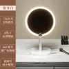 Espejo de Maquillaje Plegable Portátil Boke con Luz LED para Viaje con Espejo Integrado y Estuche para Espejo