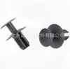 Adecuado para Bmw Serie 1357 X5X1X3 Parachoques Cabina Maletero Revestimiento Guardabarros Placa Decorativa Clip Hebilla