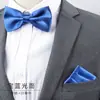Juego de Toallas de Bolsillo Multicolor para Banquetes de Negocios de Hombres Boda Lazo de Boda Padrino Novio Accesorios de Vestir para Hombres