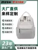 Mochila de Viaje de Gran Capacidad, Color Sólido, Bolsillos Múltiples, Estilo Nuevo Otoño e Invierno 2026, de Alta Gama, Versátil, Casual, Logo Personalizable