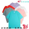 Camiseta Camisa Publicitária Camisa Cultural Logo Personalizado Homens e Mulheres Mesmo Estilo Pesada Solta Gola Redonda Manga Curta Camiseta Atacado Publicidade