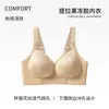 Roupa Íntima Feminina Sem Costura Tira de Gel Levanta e Junta Suporte Anti-Flacidez Lateral Visible Respirável Sem Aro Confortável