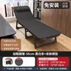 Cama Dobrável para Cochilo no Escritório, Cama de Solteiro, Pequena Cama Simples para Companhia, Cama Portátil para Acampamento ao Ar Livre, Poltrona Reclinável Estação de Trabalho para Cochilo