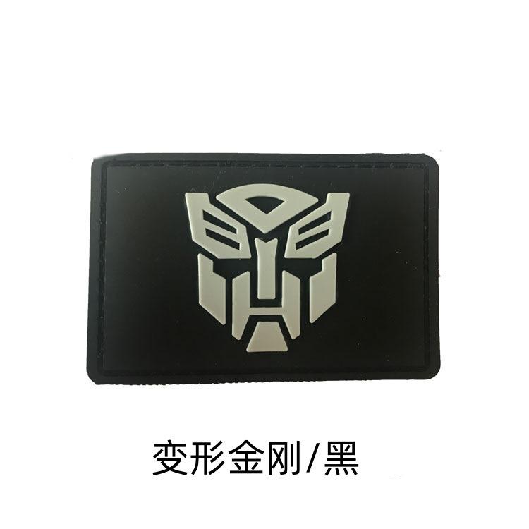 变型金刚_黑