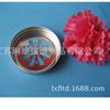 Tapa de hojalata de cuatro tornillos, tapa perforada, tapa dividida, tapa de botella de vidrio Xuzhou, tapa de hojalata de grado alimenticio