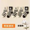 Meias Infantis de Algodão de Xinjiang Estação Primavera e Outono para Crianças de Meia-Idade e Mais Velhas Meia de Cano Médio Estudante para Meninos Estação Primavera e Outono Meias Esportivas Antiodor