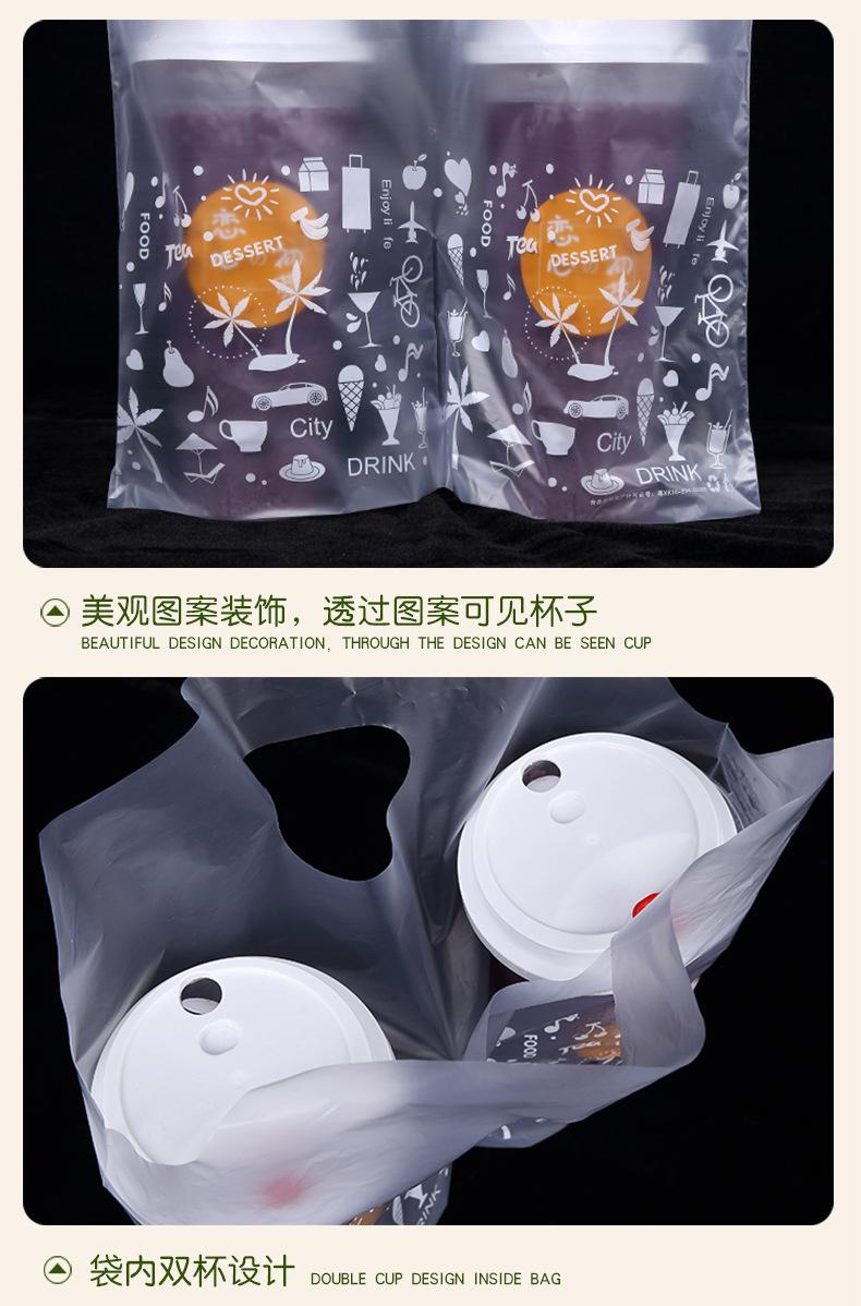 Y-817饮料打包袋_14.jpg