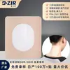Cinta Adhesiva Transpirable, Parche de Moxibustión, Parche de Gel de Silicona, Parche para Puntos de Acupuntura, Parche Hipoalergénico Sanfu Sanjiu para el Ombligo, Parche en Blanco, Parche
