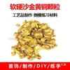 Artesanías de Joyería de Oro de Arena de Vietnam Adornos DIY Método Antiguo Adornos de Oro Materia Prima de Oro Material de Oro de Arena