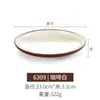 Plato de melamina para calentar alimentos, vajilla de plástico similar a la porcelana, plato rectangular, plato creativo para barbacoa de autoservicio con plato comercial.