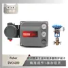 Localizador Fisher Fisher Dvc6200 con Instrumento Wu Zhong Atm Válvula de Control de Pequeño Flujo con Diferencial de Alta Presión