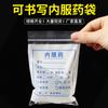 Bolsa Pequeña Desechable de Hospital para Medicamentos Bolsa Grande para Medicina Occidental Bolsillo Sellado de Plástico Autosellable para Medicamentos Sueño Temprano, Medio y Tardío Sellado de Bolsillo para Medicina Interna