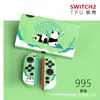 Funda Protectora Switch2 Generación Funda Suave Ns2 Anticaída Accesorios para Consola de Juegos Funda Suave Agarre Suave Oled