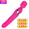 Vibrador de masaje recargable para mujer masturbación doble cabeza vibración telescópico adulto juguetes sexuales salida de fábrica