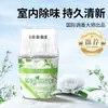 Ambientador de Aromaterapia sin Llama para Baño Desodorante para Inodoro Eliminador de Olores para Dormitorio Fragancia de Larga Duración para Uso en el Hogar