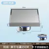 Desagüe de Piso Cuadrado de Acero Inoxidable 304, Anti-Olor, Dispositivo Universal Anti-Insectos para Inodoro, Desagüe de Piso Invisible Sellador Anti-Retorno para Baño