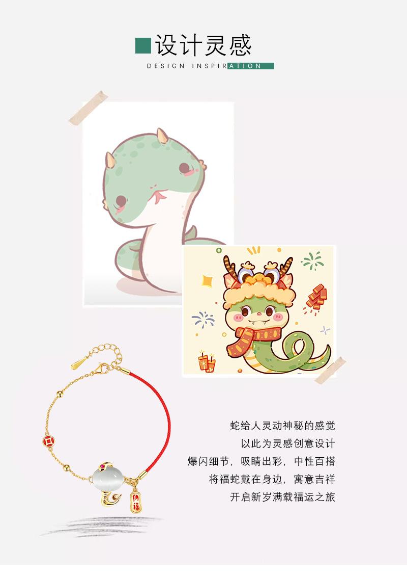 灵蛇_02.jpg