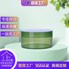 Botella de Aloe Vera de 250 ml/250 g Botella de Boca Ancha Botella de Plástico Transparente Botella para Loción Botella para Crema Facial Botella para Producto para el Cuidado de la Piel Botella Redonda