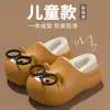 Zapatillas de Algodón para Niños con Gafas de Conejo Tallas Mediana y Grande Niños Niñas Otoño Invierno Talón Cerrado Impermeables Antideslizantes Hogar Par de Padres e Hijos Zapatos de Algodón