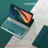 Funda con Teclado Bluetooth Adecuada para Honor 9 12.1 pulgadas Honor 8 12 pulgadas Bandeja para Lápiz Funda de Cuero Magic Keyboard