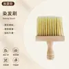 Cepillo para el Cabello de Salón de Belleza Transfronterizo, Cepillo Limpiador de Cuello, Cepillo para Espacios de Teclado del Hogar, Cepillo Suave Tipo Mango para Barrer Cabello
