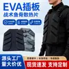 Productos Formados en Caliente y Frío, Espuma de Protección Lumbar Prensada en Caliente de Eva, Almohadillas para Mochila, Almohadillas para Hombros de Mochilas Escolares, Almohadillas Disipadoras de Calor en Forma de Espina de Pescado de Espuma Personalizadas