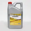Aceite original Leybold Laibao LVO100 para bomba de vacío 5L/barril productos genuinos aceite para bomba mecánica consulta anti-falsificación verdadero o falso