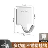 Ganchos de Acero Inoxidable, Ganchos de Pared Fuertes Adhesivos sin Taladro para Baño, Cocina y Almacenamiento en Pared de Baño
