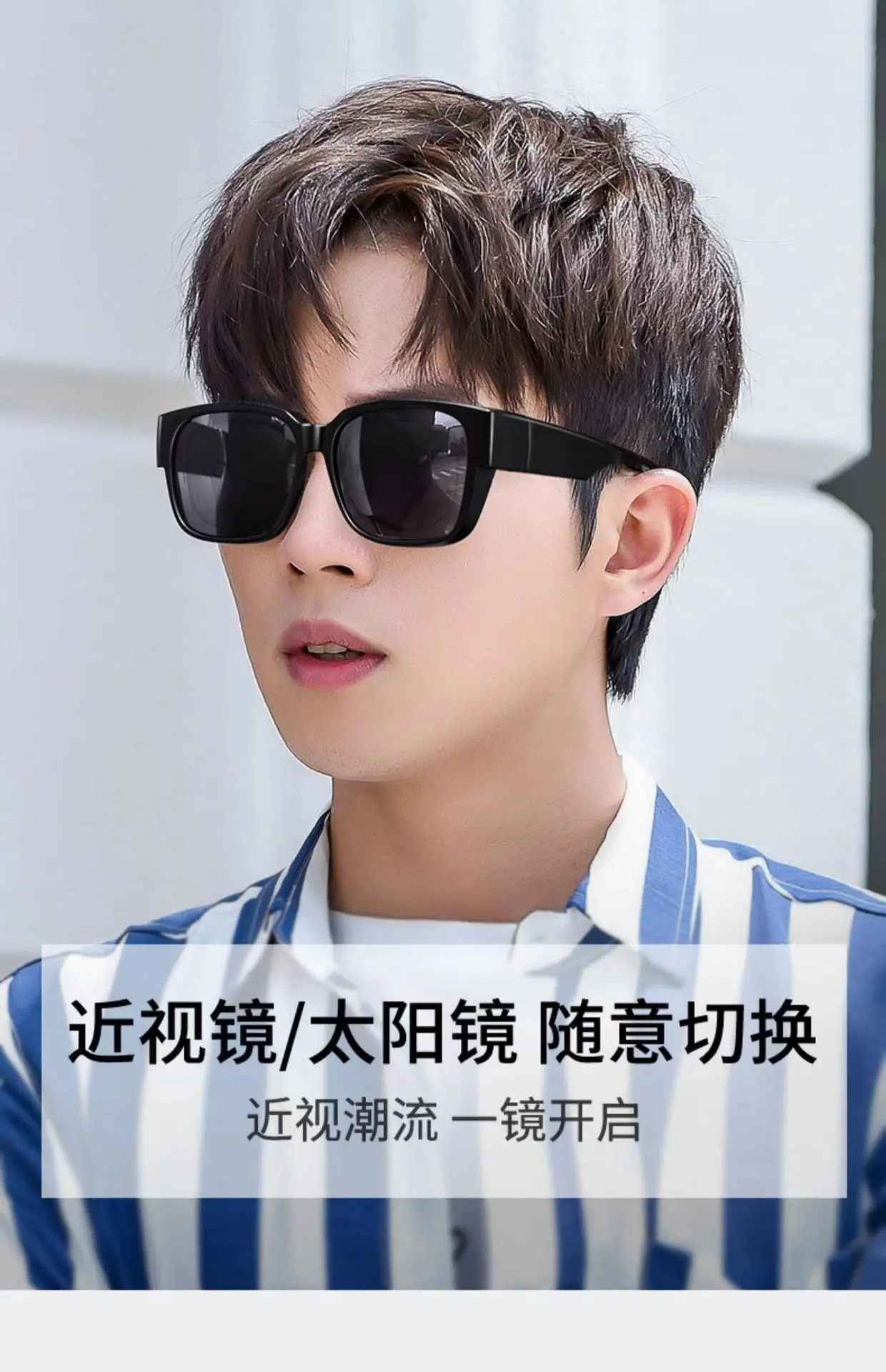 详情页修改