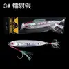 Pesca deportiva transfronteriza de aguas profundas cebo de plancha cebo artificial cebo duro lanzamiento a larga distancia cebo para caballa barco de pesca pesca con señuelos Luya cebo al por mayor