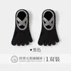 Calcetines de yoga antideslizantes con agarre, calcetines de cinco dedos para fitness y ejercicio, calcetines de verano transpirables para mujer para Pilates con dedos separados