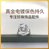 Exquisita montura de anillo de flor DIY, monturas en blanco para anillos de perla al por mayor, joyería ajustable con circonita microincrustada, suministro para transmisión en vivo
