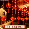 2026 Suministro Directo Decoraciones de Año Nuevo LED Año del Caballo Borla Linternas Rojas Cable de Cobre Festival Hogar Cortinas Colgantes Coloridas 2026 Modelo Nuevo