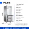Refrigerador Vertical Alto de Dos Puertas y Cuatro Compartimentos con Enfriamiento Libre de Escarcha, Equipo de Refrigeración Comercial