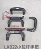 Accesorios para Asa de Maleta, Piezas de Repuesto para Varilla Telescópica, Asa Universal para Maleta, Caja de Altavoz, Caja de Herramientas, Asa de Maleta