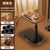 Escritorio de Computadora, Mesa Lateral Multifuncional Ajustable para Sofá, Mesa Pequeña para el Hogar para Sala de Estar, Mesa de Café, Mesa de Noche Móvil para Dormitorio