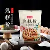 Pele de Mochi Nevado Estilo Japonês Daifuku Semi-Acabado Mistura Nevada de Mochi Ingredientes para Fazer Bolo de Arroz Glutinoso Kit de Panificação Atacado