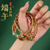 Varios Pulseras de Hilo de Colores de Cen Bai para Niños, Accesorios de Mano Ajustables para Niños y Niñas, Pulseras Pequeñas con Forma de Zongzi para el Festival del Bote del Dragón