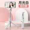 Pau de Selfie, Suporte para Celular, Controle Remoto Bluetooth Integrado, Gadget para Gravação de Vídeos Curtos e Transmissão ao Vivo, Tripé Modelo Novo para Pessoas Preguiçosas