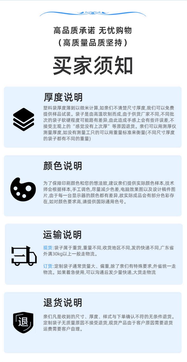 透明袋_13