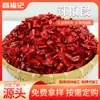 Procesamiento y Personalización de Segmentos de Chile (Salado) Catering Maoxuewang Rodajas de Carne Hervida Pimienta Seca Sichuan Chongqing Chongqing Olla Caliente
