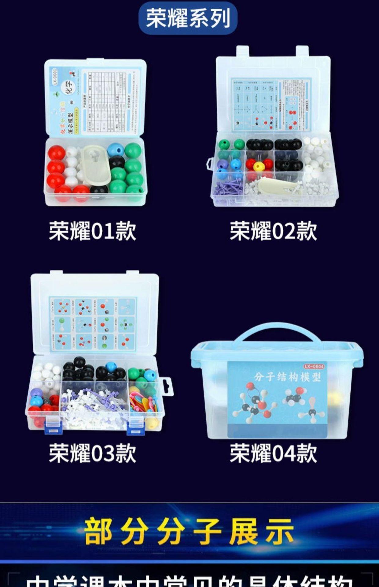 详情图_8.jpg