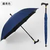 Bengalas Automáticas de Cabo Longo com 8 Ossos para Idosos, Guarda-Sol Especial, Guarda-Chuva de Uso Duplo, Atacado do Fabricante, Logotipo Personalizável