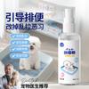 Desodorante en spray para perros para eliminar manchas y olor de orina, compuesto desinfectante en spray integrado, desodorante para mascotas con enzimas biológicas