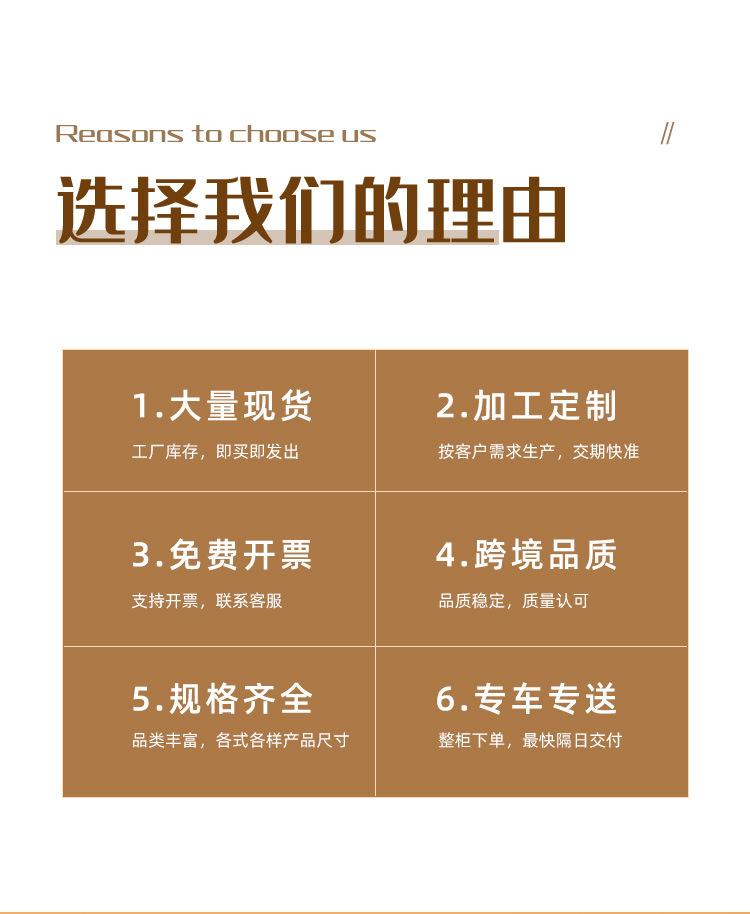 复印纸详情页_04