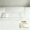 Tapa transparente de PET para alimentos, tapa rectangular a prueba de polvo, caja de conservación de alimentos, tapa de plato de cocina, tapa para bocadillos, pan, pastel