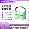 Bolsas térmicas para marmita, bolsas de almoço térmicas, todos os tipos de bolsas, logotipo personalizado, OEM para comércio doméstico e exterior, processamento de marca própria